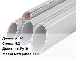 Труба полипропиленовая 90 s=8.2 Ру10 PPR